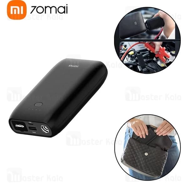 پاوربانک 10400 و جامپ استارتر شیائومی Xiaomi 70mai PS07