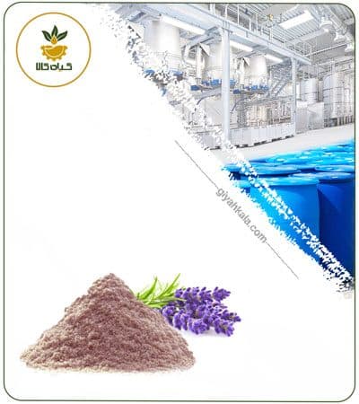 عصاره اسطوخودوس (هندی) خشک یا پودری — تصویر ۲