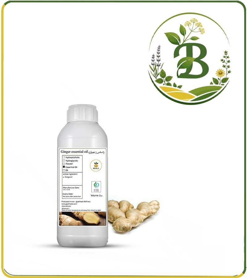 اسانس زنجبیل طبیعی