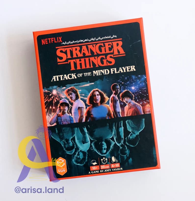 بازی استرنجر تینگز: حمله مایند فلایر | Stranger Things Attack of the Mind Flayer