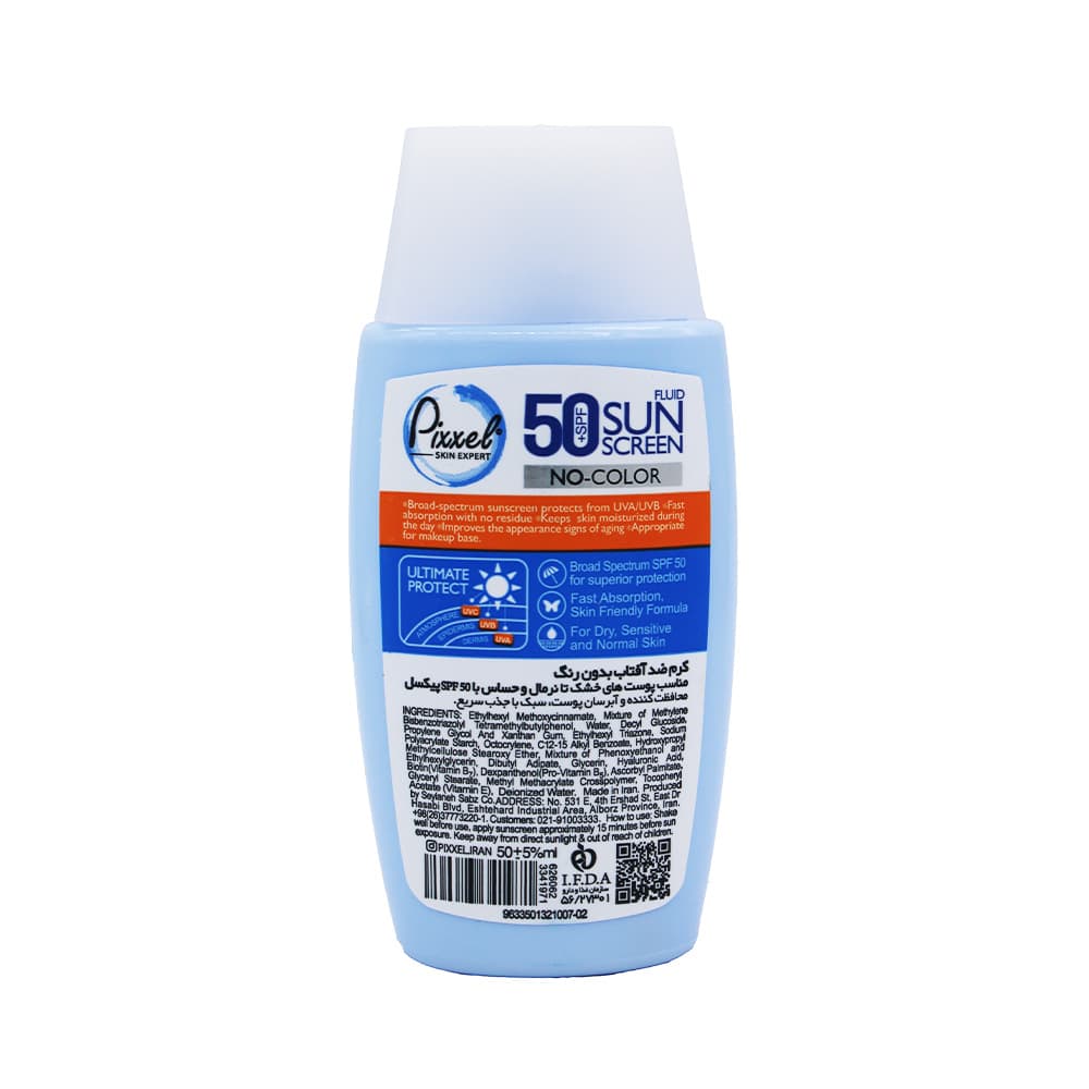 کرم ضد آفتاب پیکسل بدون رنگ SPF 50 مناسب پوست خشک و حساس PIXCEL — تصویر ۲