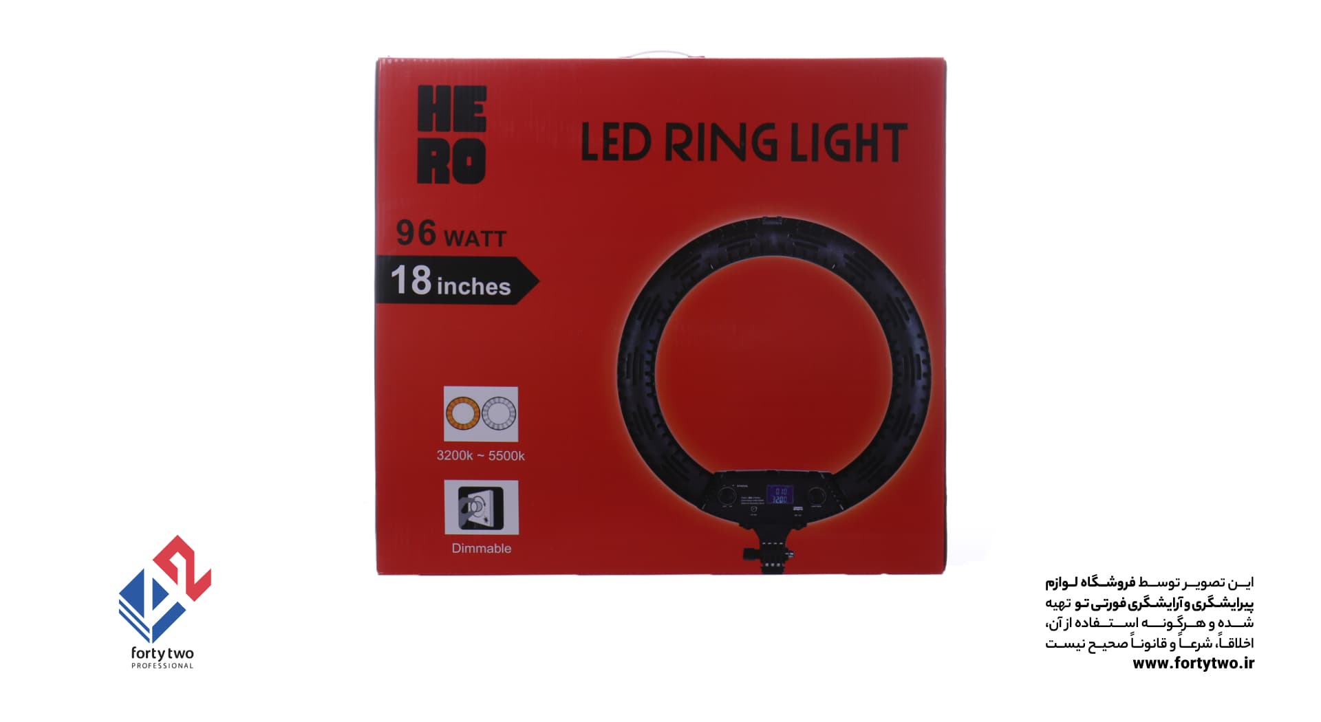 رینگ لایت هیرو 96 وات پایه دار Hero 96 — تصویر ۵