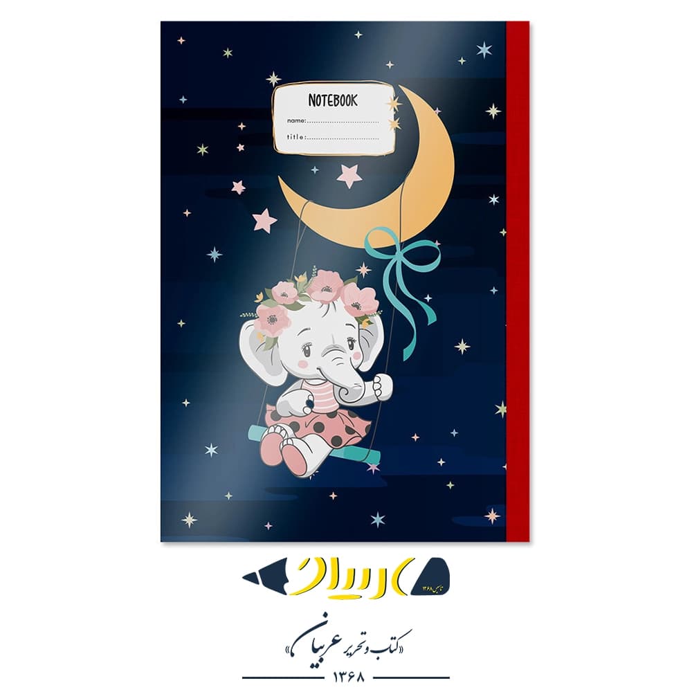 دفتر ۱۰۰ برگ پرونت (یک خط) – برند پاپکو — تصویر ۴