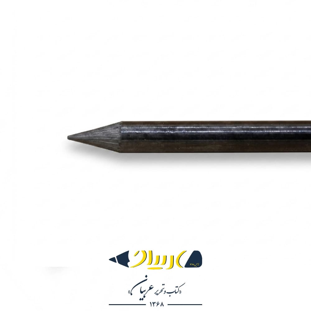 شمش گرافیت 8 B – برند ماریس — تصویر ۲
