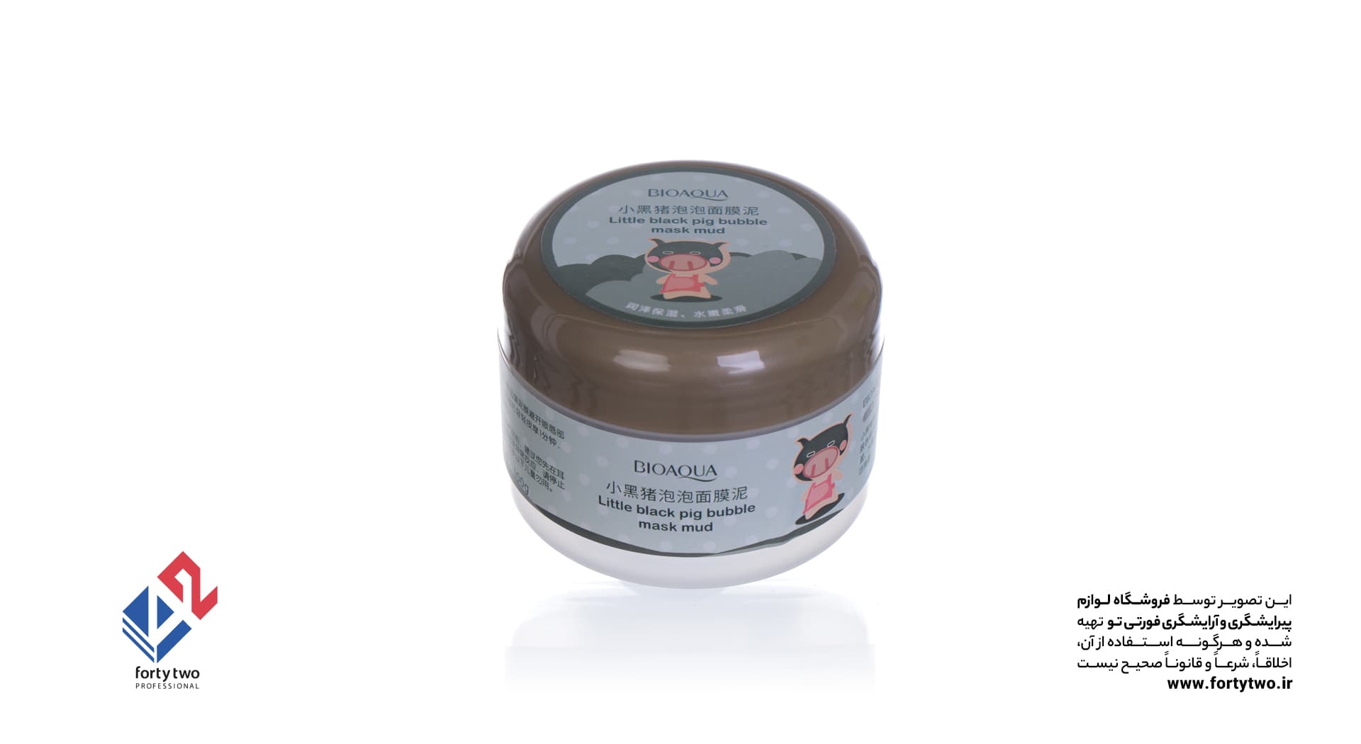 ماسک حبابی Bioaqua