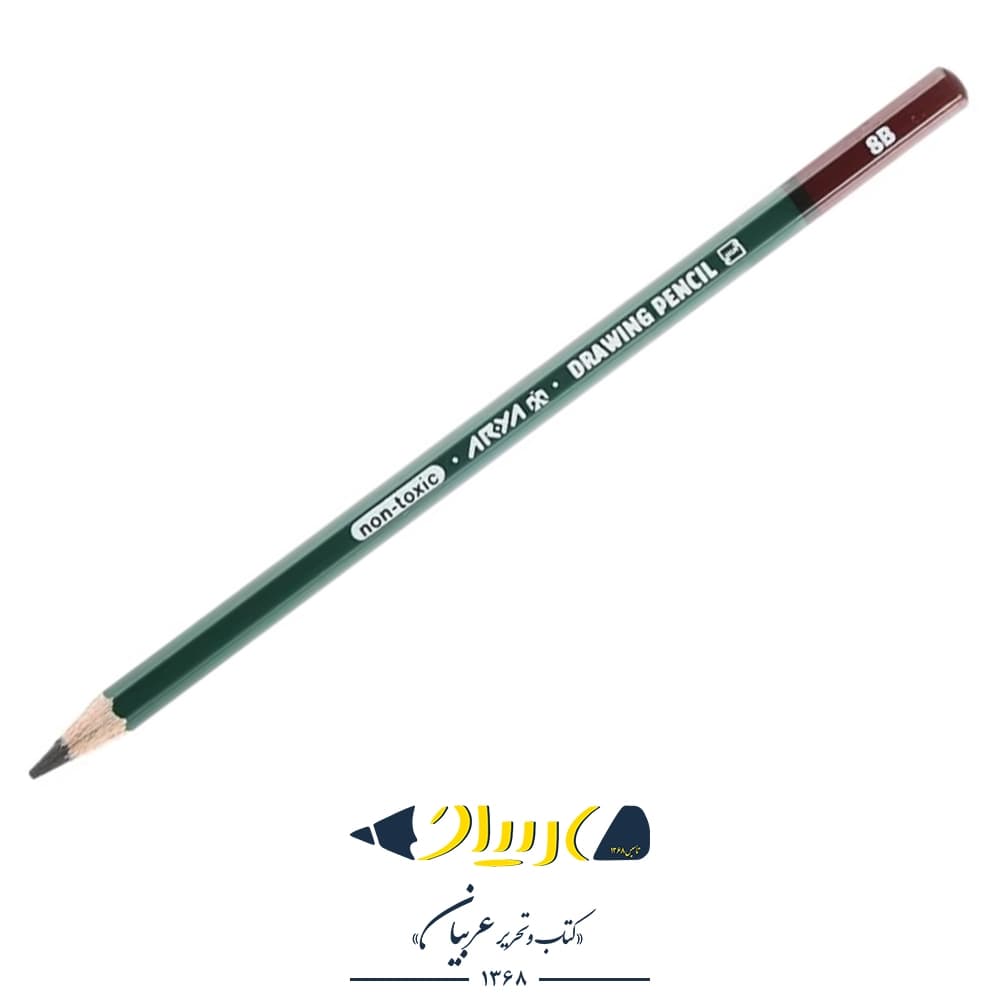 مداد طراحی B8 – برند آریا — تصویر ۳