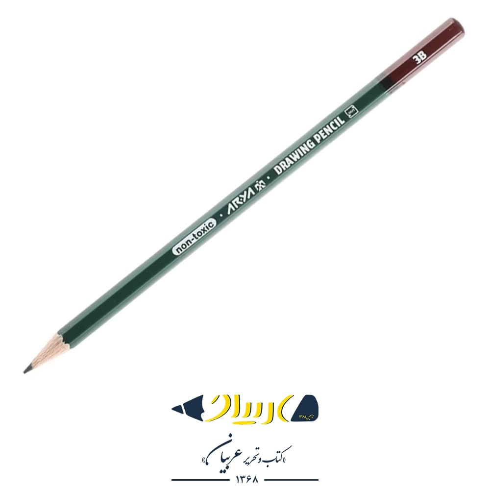 مداد طراحی B3 – برند آریا — تصویر ۳
