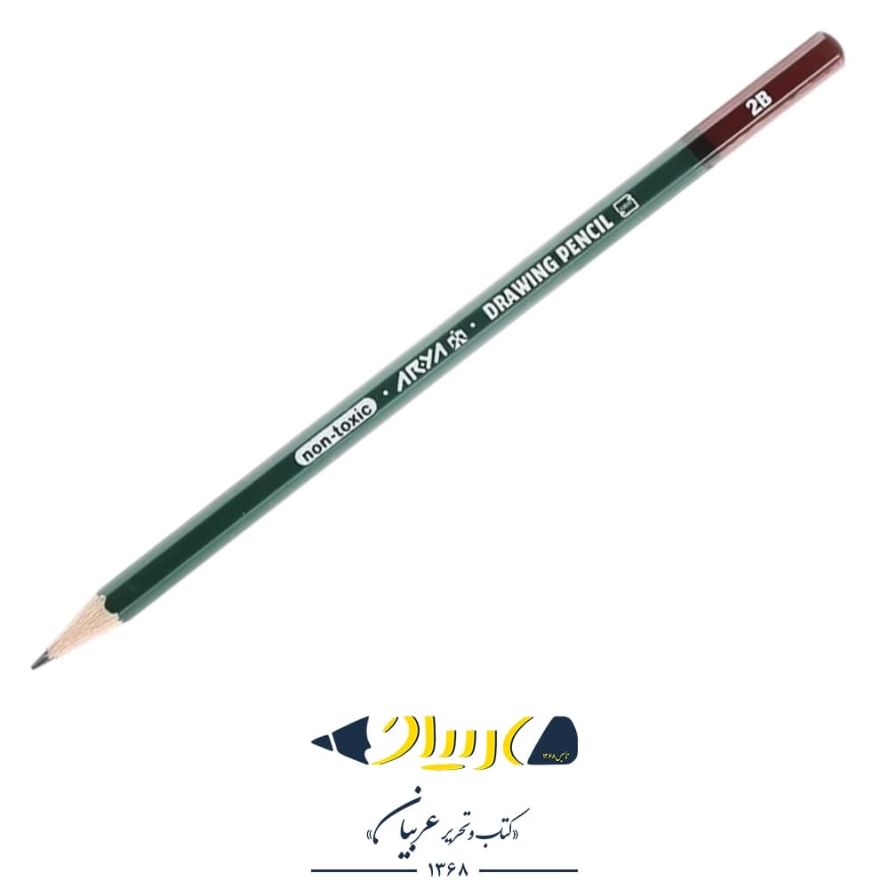 مداد طراحی B2 – برند آریا — تصویر ۳