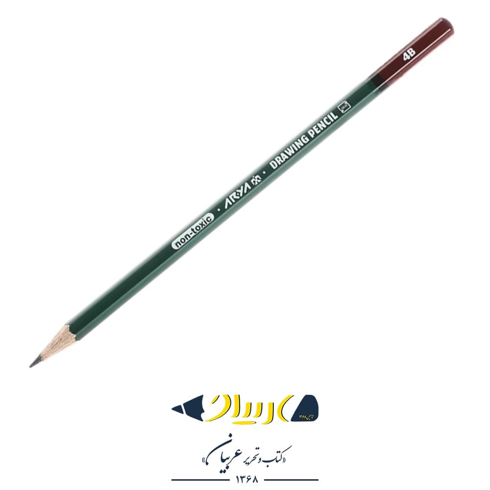 مداد طراحی B4 – برند آریا — تصویر ۳
