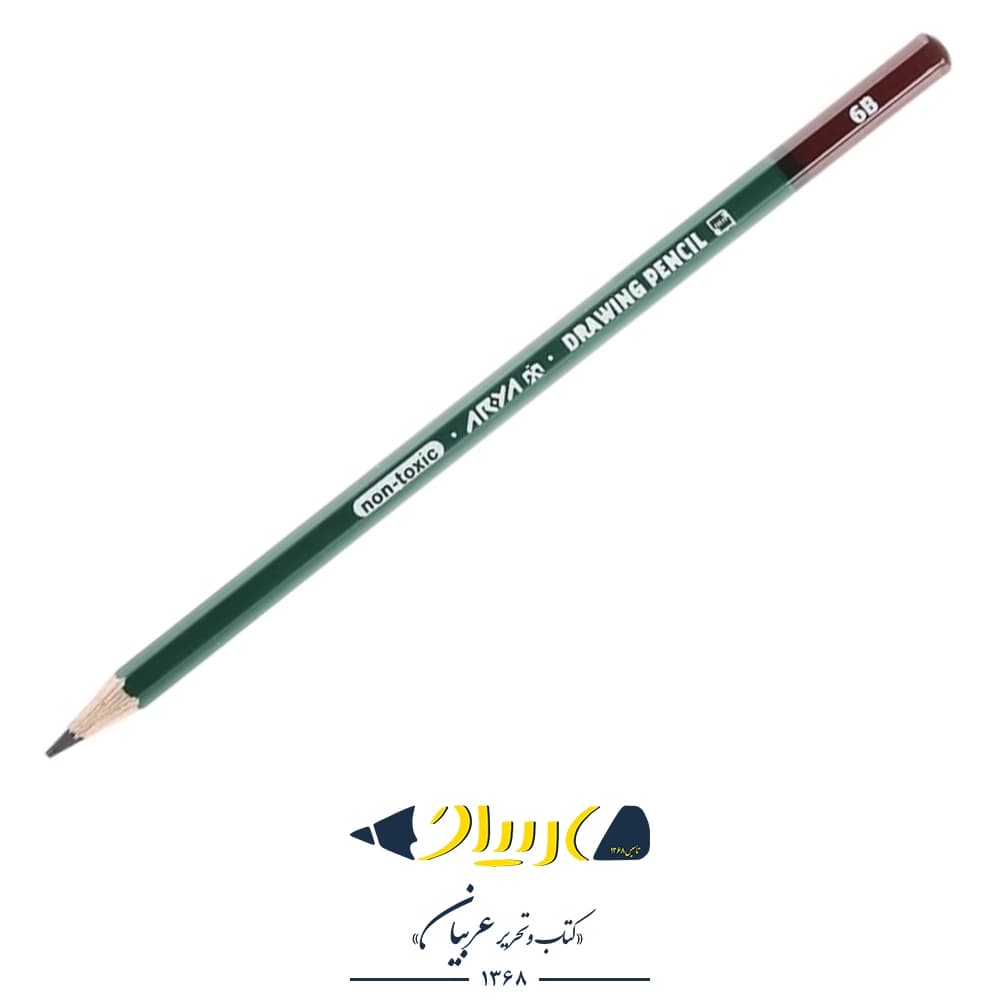 مداد طراحی B6 – برند آریا — تصویر ۳