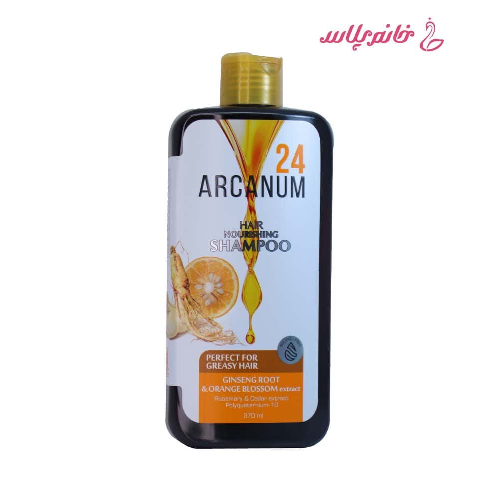 شامپو آرکانوم مدل Hair Nourishing مخصوص موهای چرب حجم ۳۷۰ میلی‌لیتر
