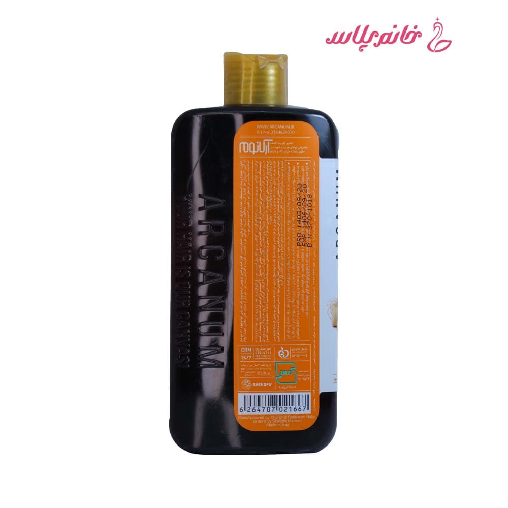 شامپو آرکانوم مدل Hair Nourishing مخصوص موهای چرب حجم ۳۷۰ میلی‌لیتر — تصویر ۲