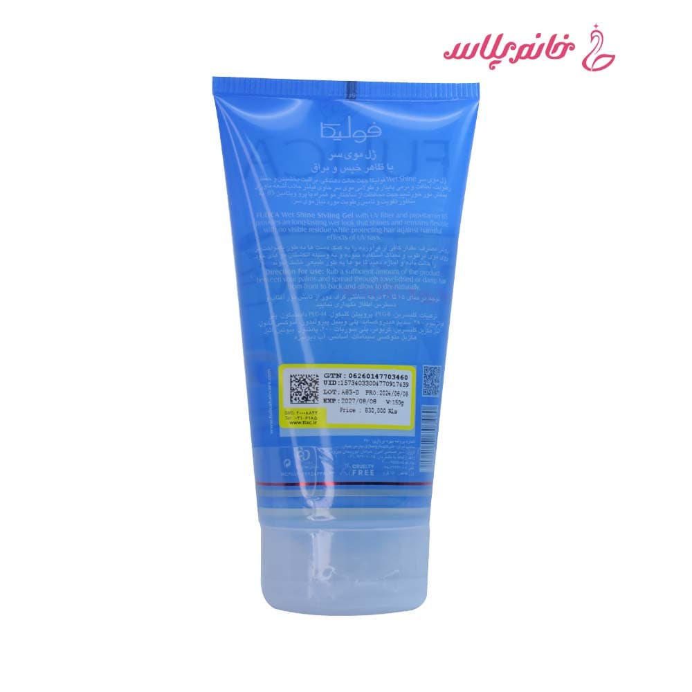 ژل موی فولیکا مدل Wet Shine حجم ۱۵۰ میلی‌لیتر — تصویر ۲