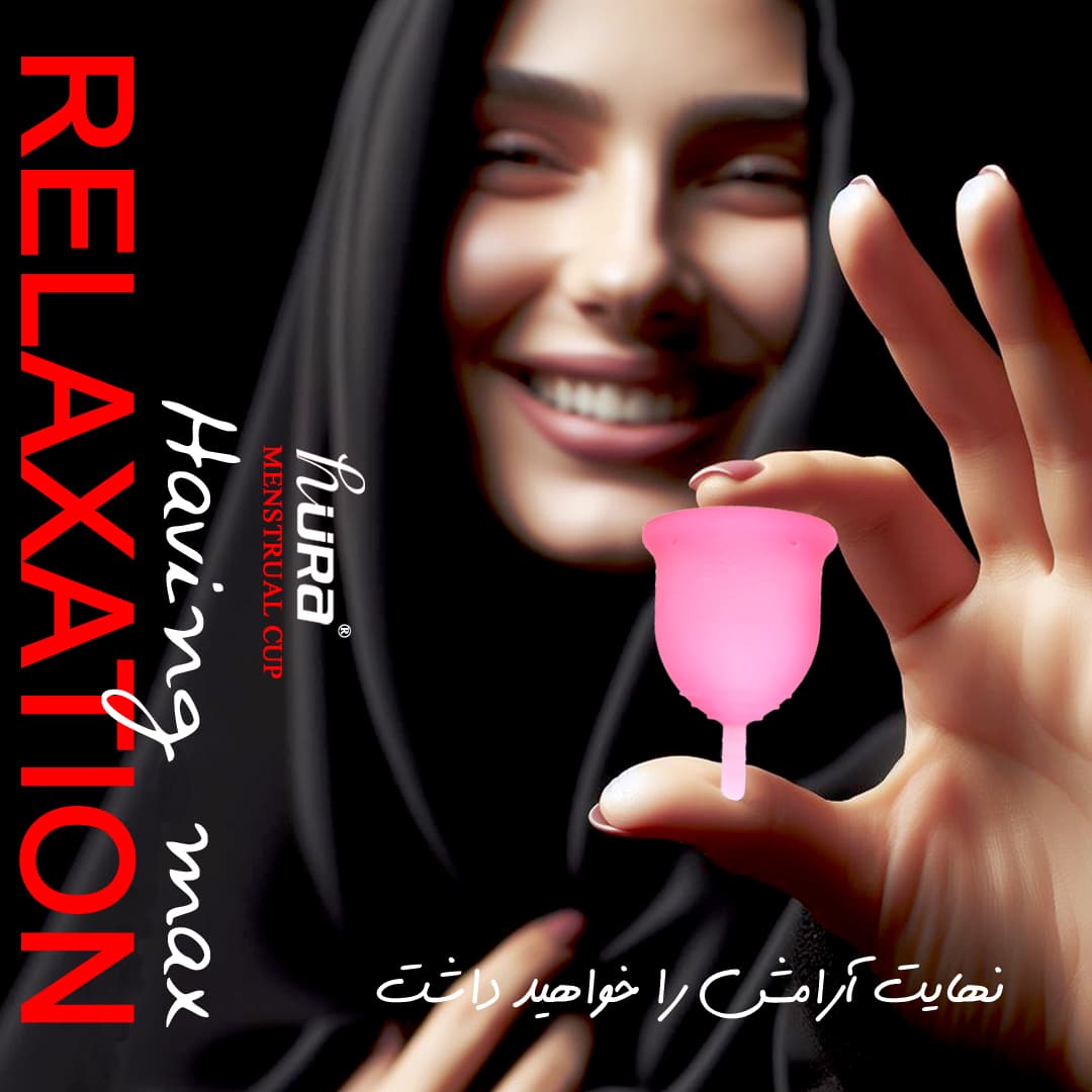 کاپ قاعدگی حورا مدل رز سایز یک — تصویر ۶