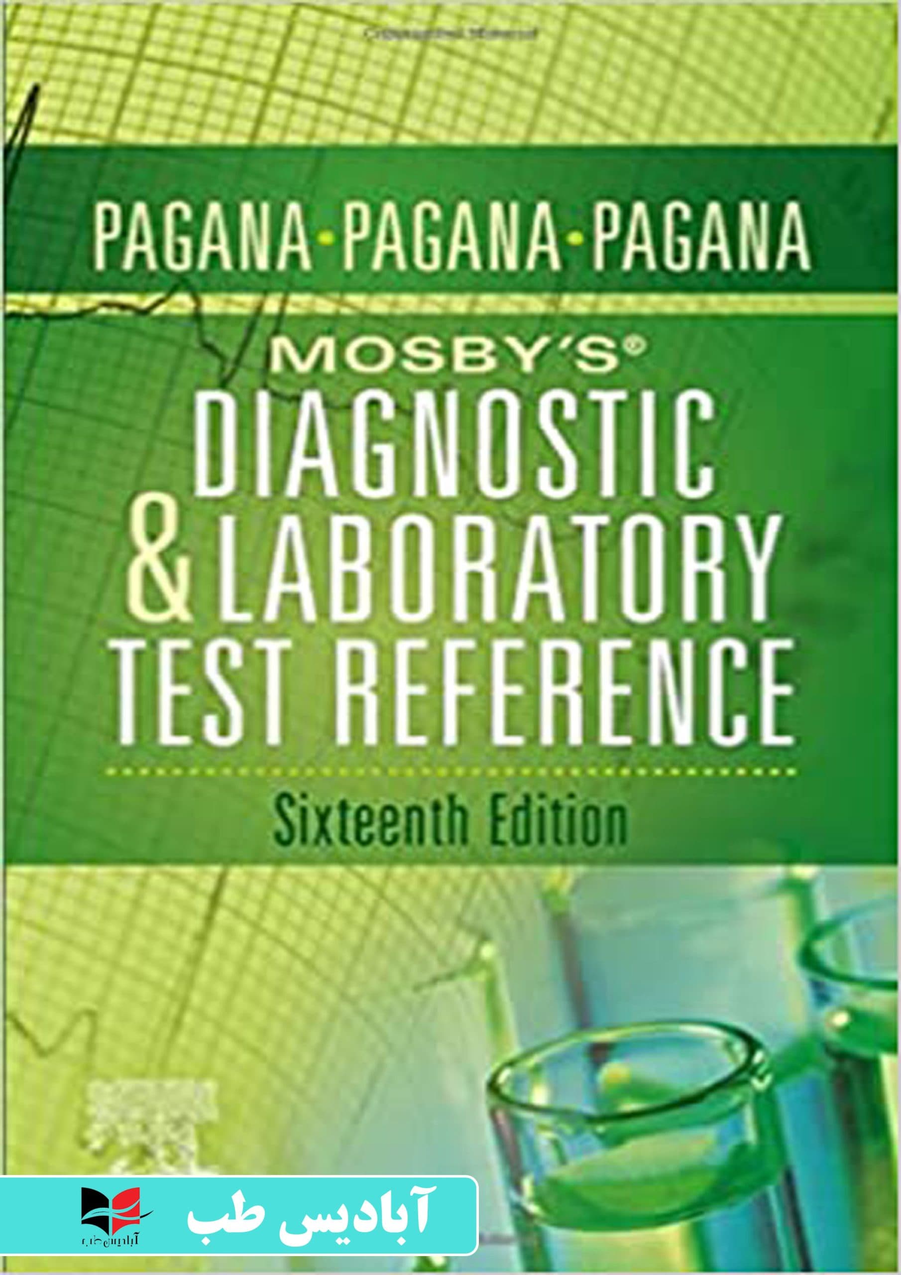 Mosby’s® Diagnostic and Laboratory Test Reference 16th Edición | تشخیص تست های آزمایشگاهی پاگانا 2023