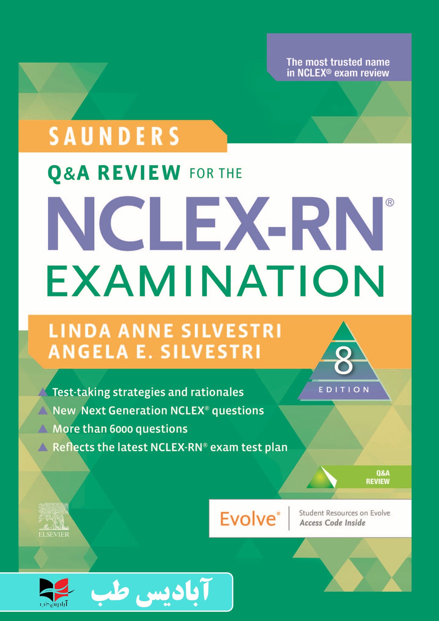 Saunders Q & A Review for the NCLEX-RN® Examination 8th Edition | کیو اند ای ساندرز ادیشن 8