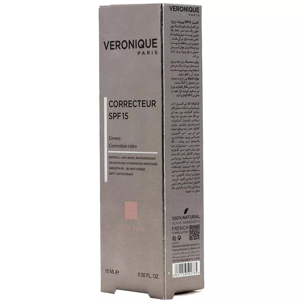 کانسیلر SPF15 رز بژ ورونیک 15 میلی لیتر