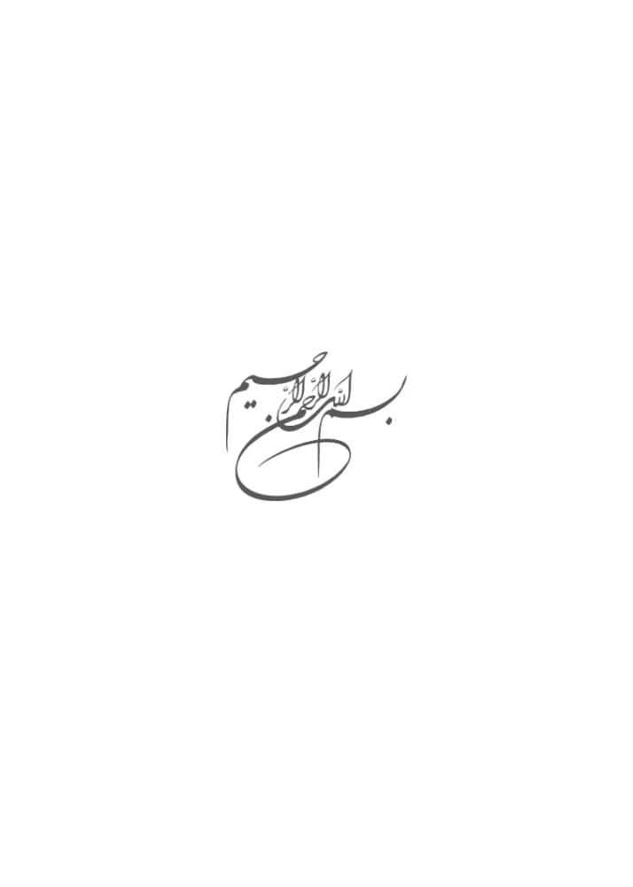 کتاب Social Policy in the Middle East (سیاستگذاری اجتماعی در خاورمیانه) PDF | مسعود کارشناس و والنتین مقدم