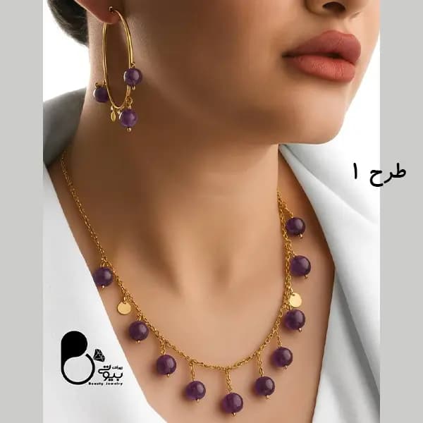 سرویس شرشره آماتیست اصلی
