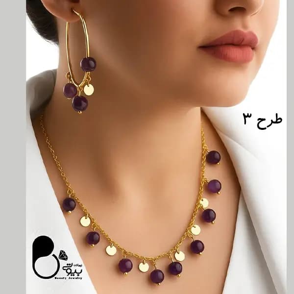 سرویس شرشره آماتیست اصلی — تصویر ۳