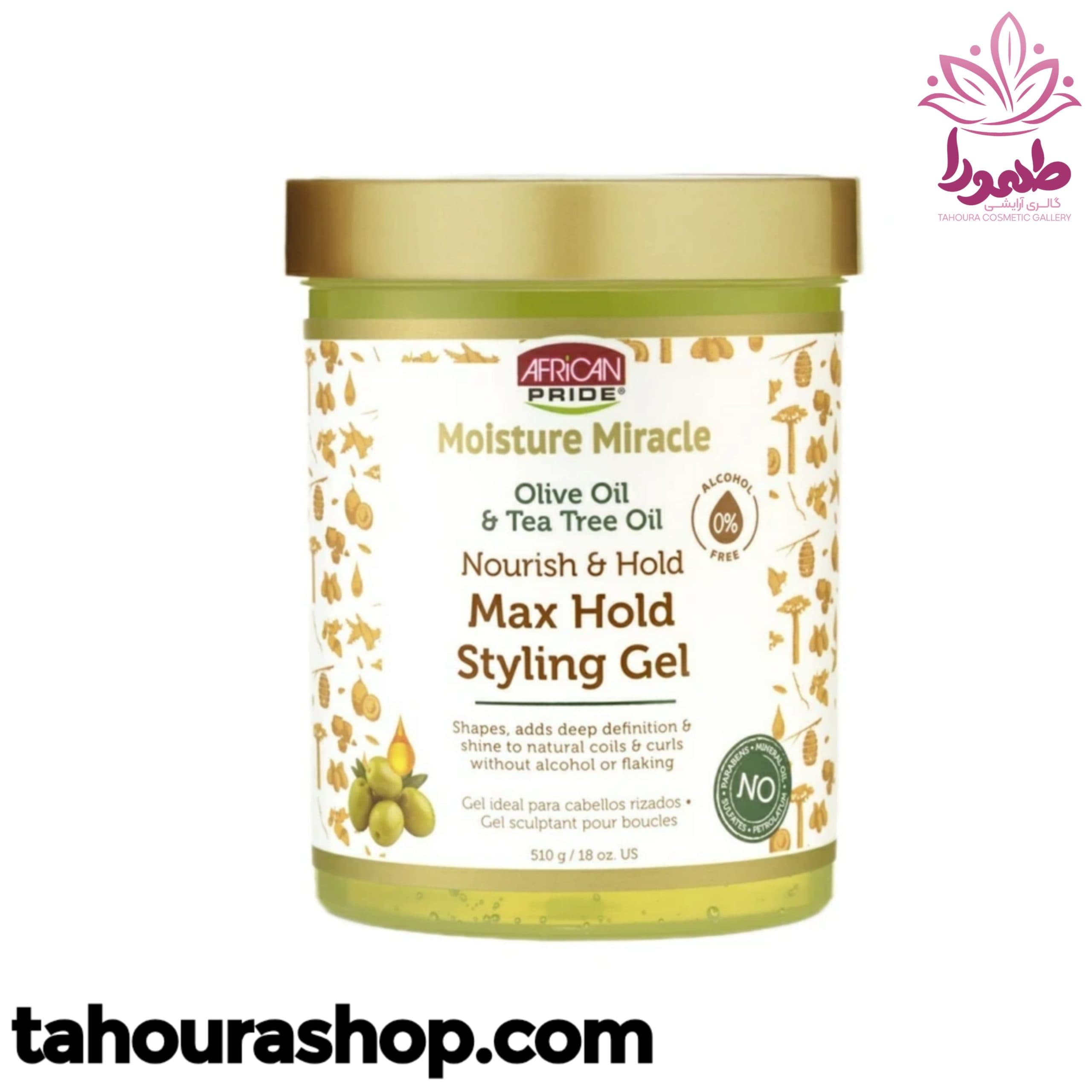 ژل حالت دهنده مو OLIVE OIL آفریکن پراید