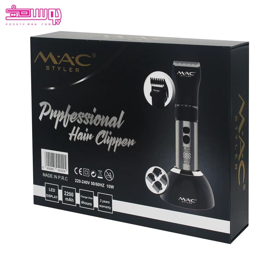 ماشین اصلاح حرفه ای مک استایلر مدل MC-061 — تصویر ۸