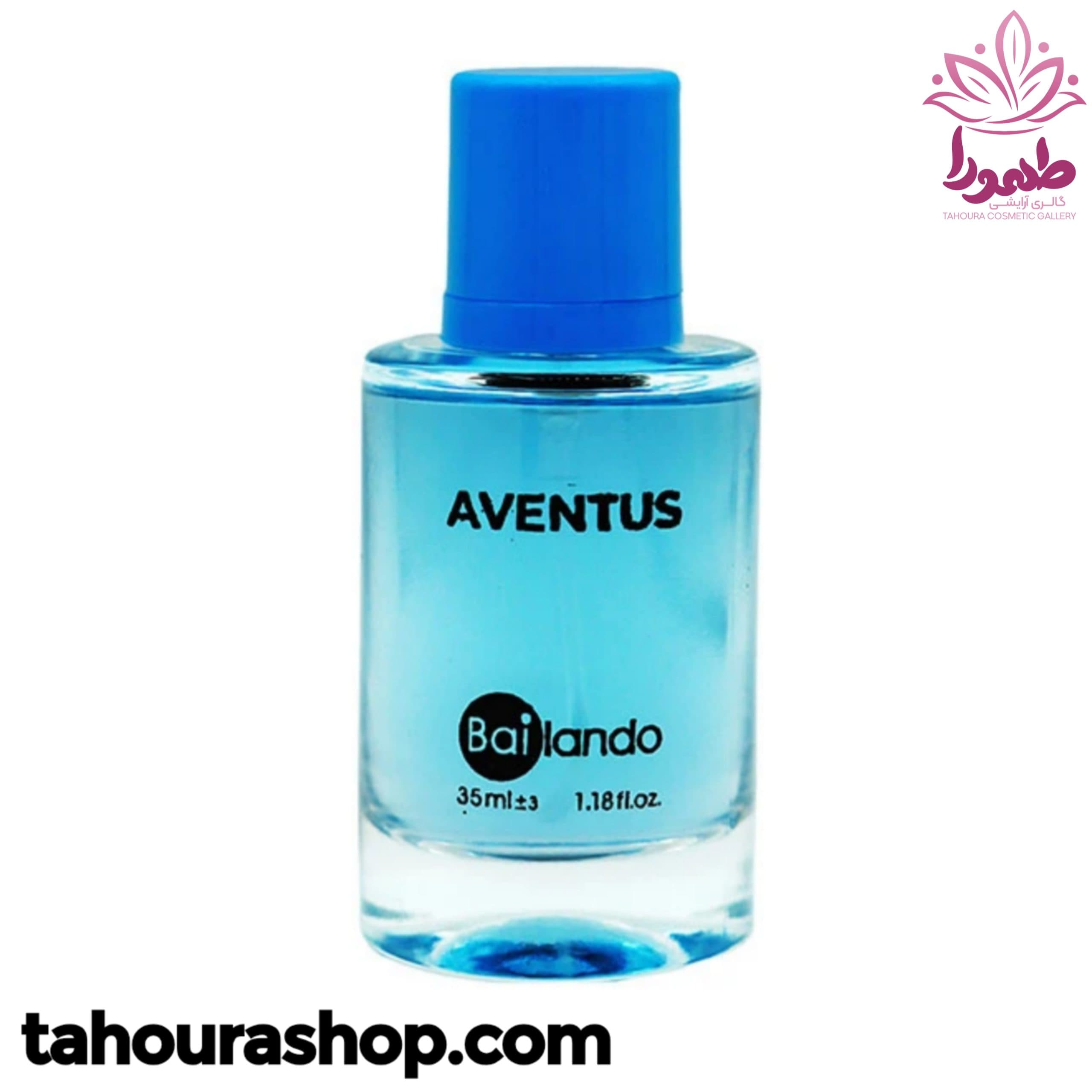ادکلن مینیمال مردانه AVENTUS بایلندو