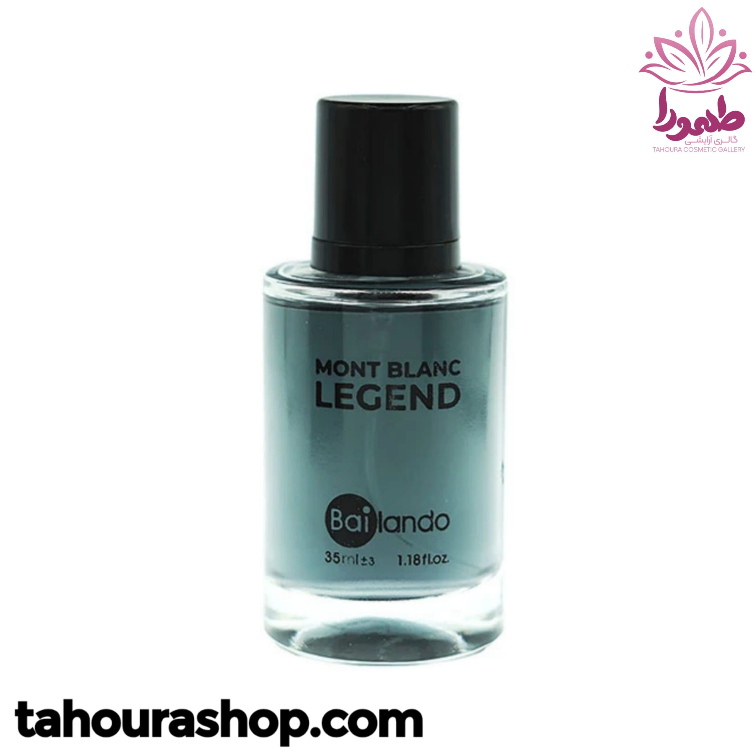 ادکلن مینیمال مردانه MONT BLANC LEGEND بایلندو