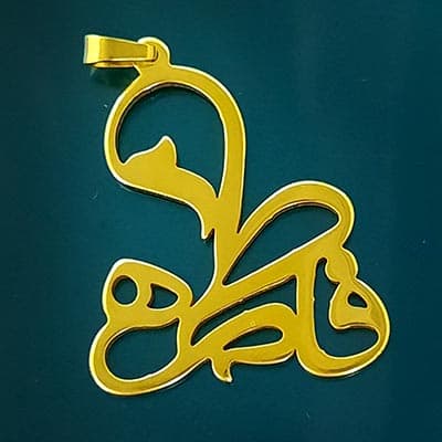 اسم استیل فاطمه فارسی کد115