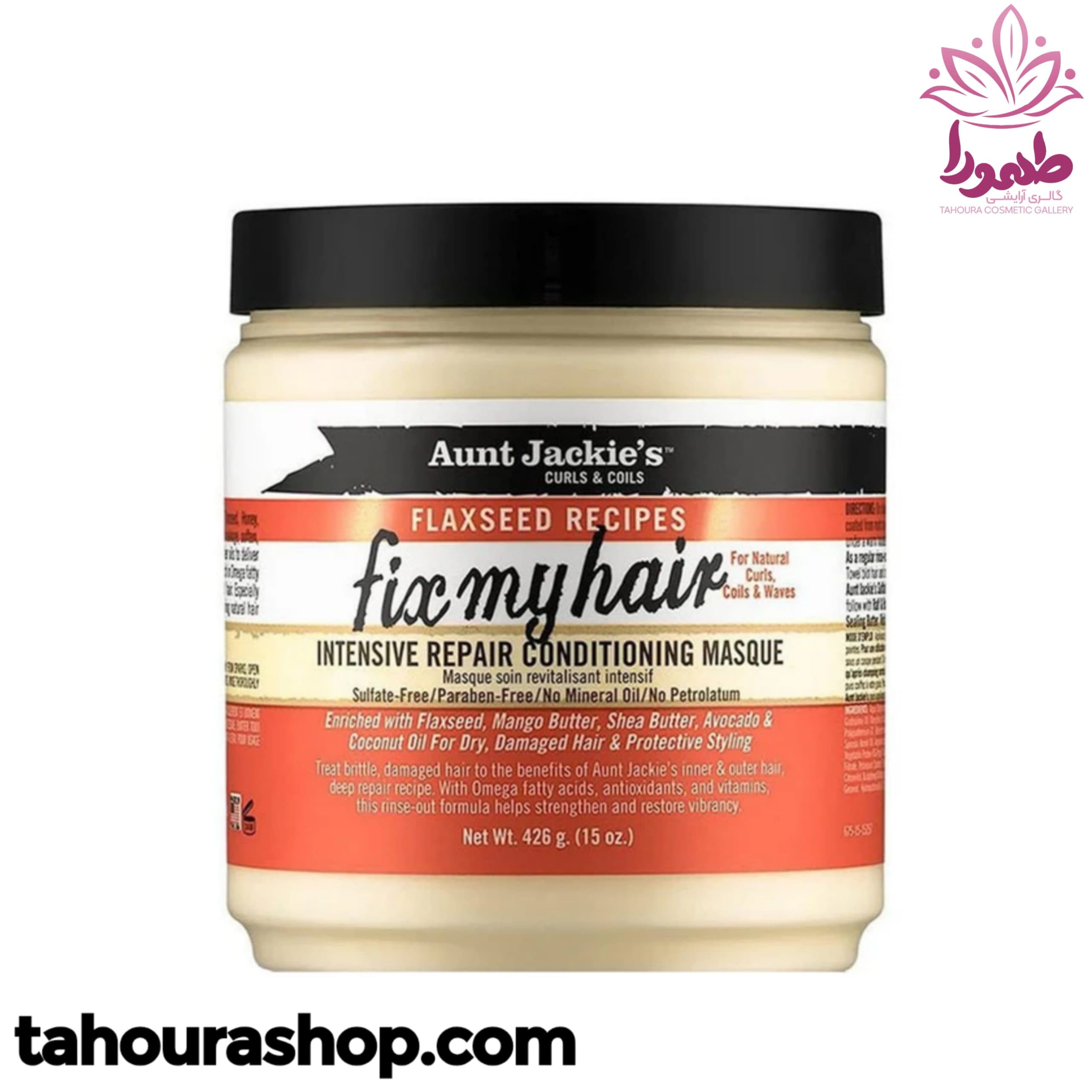 ماسک مو ترمیم کننده FIX MY HAIR آنت جکیز