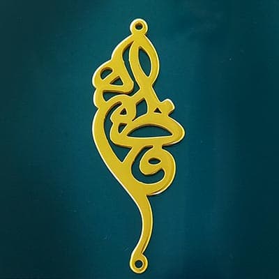 اسم استیل فاطمه فارسی کد114