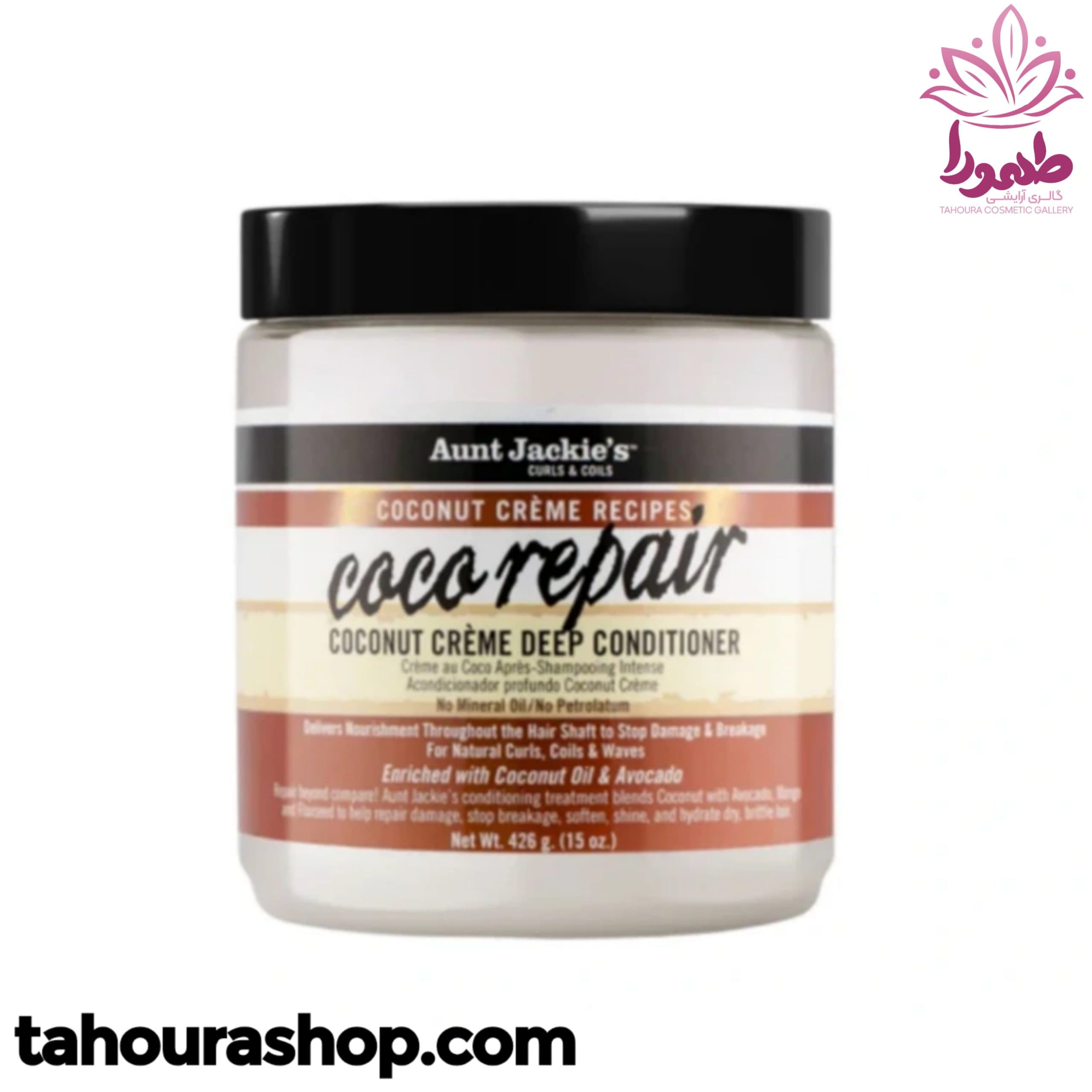 نرم کننده مو COCOA آنت جکیز