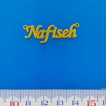 اسم نفیسه استیل لاتین کد36 — تصویر ۲