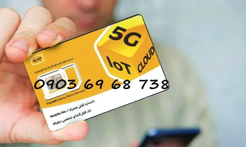 سیمکارت ایرانسل 738 68 69 0903