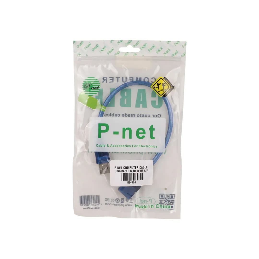 کابل افزایش طول USB پی‌نت 30 سانتی‌متری — تصویر ۳
