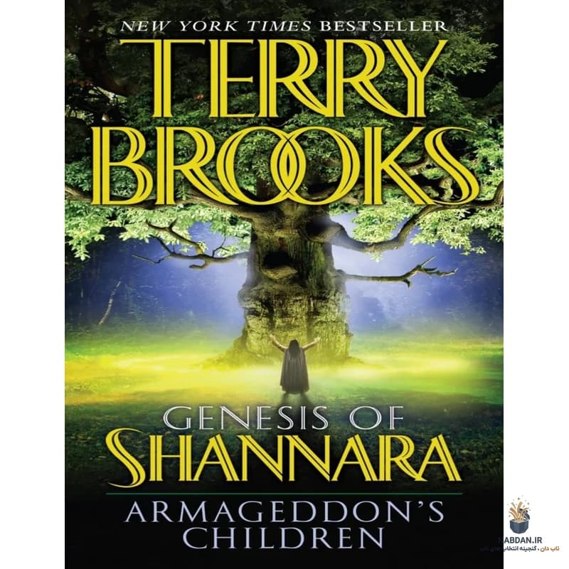 کتاب Genesis of Shannara (پیدایش شانارا) نسخه انگلیسی PDF | تری بروکس