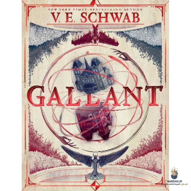کتاب Gallant (دلاور) نسخه انگلیسی PDF | وی ای شواب