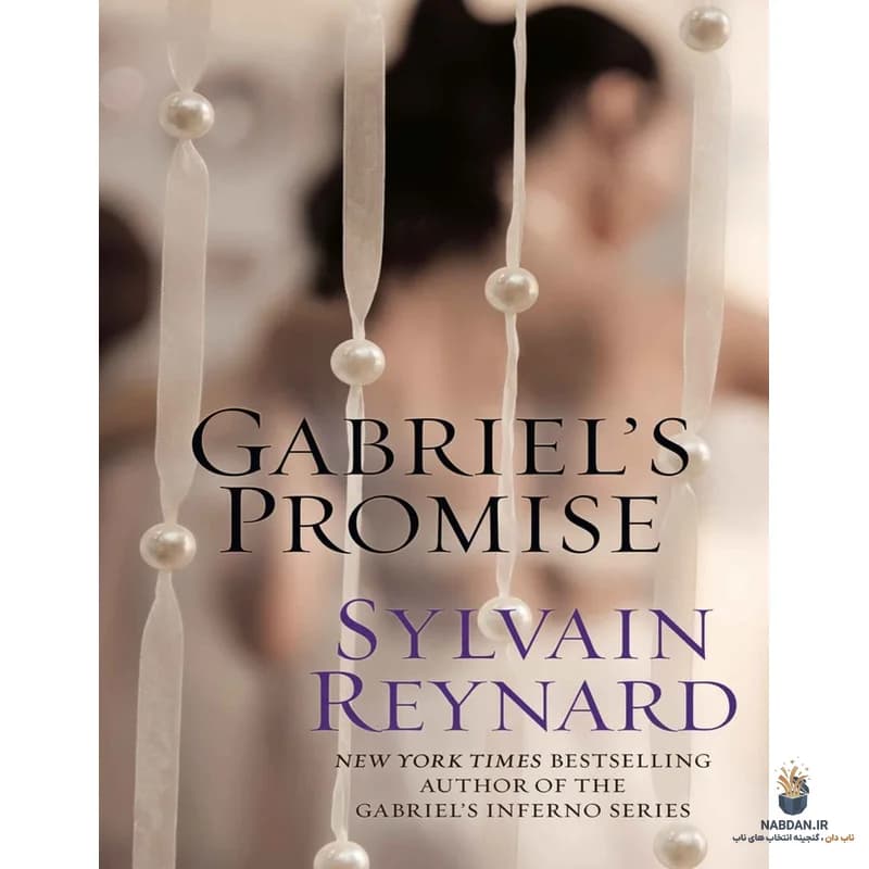 کتاب Gabriel’s Promise (وعده گابریل) نسخه انگلیسی PDF | سیلون رینارد