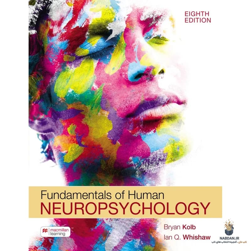 کتاب Fundamentals of Human Neuropsychology (مبانی عصب‌روان‌شناسی انسانی) نسخه انگلیسی PDF | برایان کلب