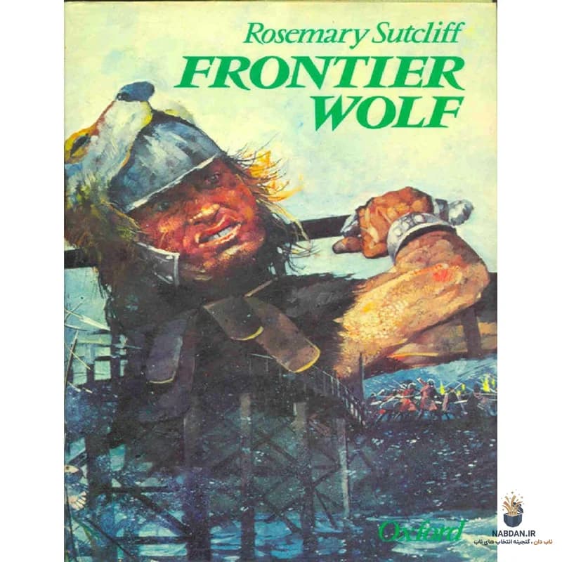 کتاب Frontier Wolf (گرگ مرزی) نسخه انگلیسی PDF | رزماری ساتکلیف