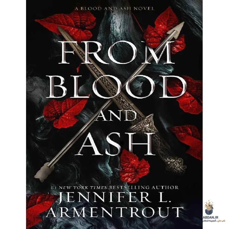 کتاب From Blood and Ash (از خون و خاکستر) نسخه انگلیسی PDF | جنیفر ال آرمنتروت