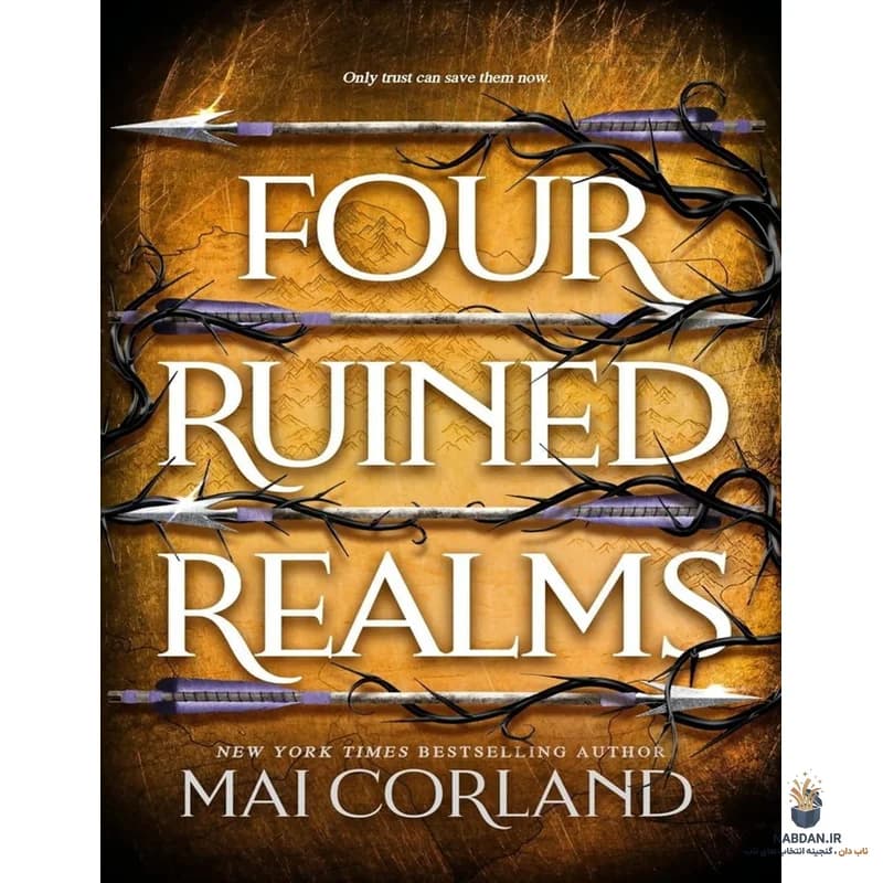 کتاب Four Ruined Realms (چهار قلمرو ویران) نسخه انگلیسی PDF | مای کورلند