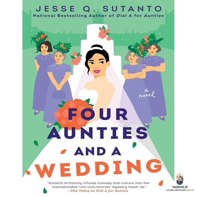 کتاب Four Aunties and a Wedding (چهار خاله و یک عروسی) نسخه انگلیسی PDF | جسی کیو سوتانتو