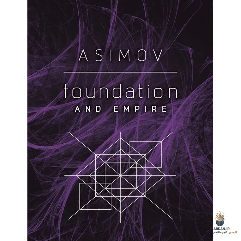 کتاب Foundation and Empire (بنیاد و امپراتوری) نسخه انگلیسی PDF | آیزاک آسیموف