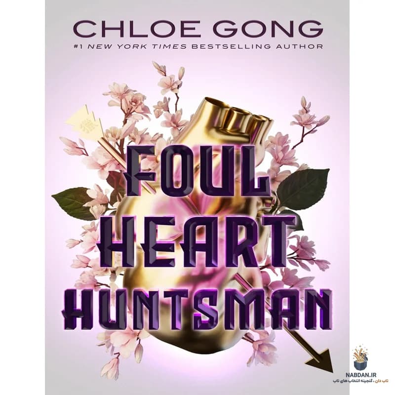 کتاب Foul Heart Huntsman (شکارچی قلب پلید) نسخه انگلیسی PDF | کلویی گونگ