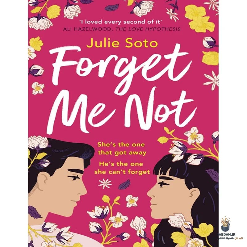 کتاب Forget Me Not (فراموشم مکن) نسخه انگلیسی PDF | جولی سوتو