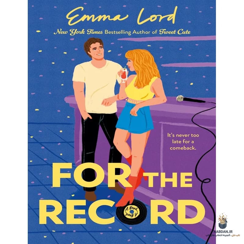 کتاب For the Record (برای ثبت در تاریخ) نسخه انگلیسی PDF | اما لرد