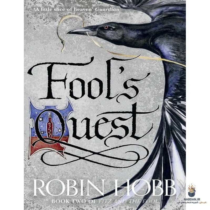 کتاب Fool’s Quest (جستجوی ابله) نسخه انگلیسی PDF | رابین هاب
