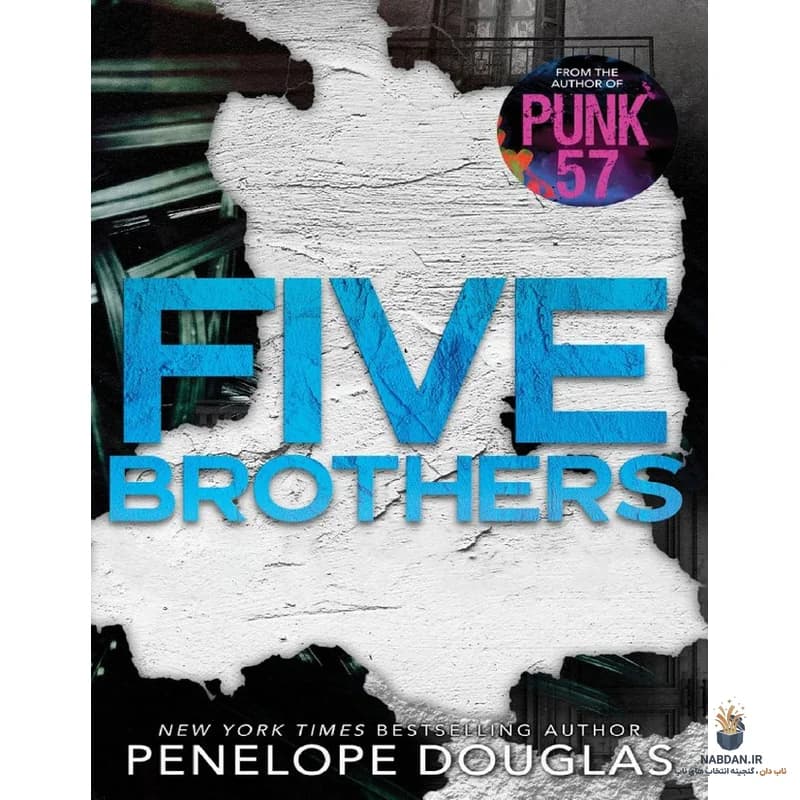 کتاب Five Brothers (پنج برادر) نسخه انگلیسی PDF | پنلوپه داگلاس
