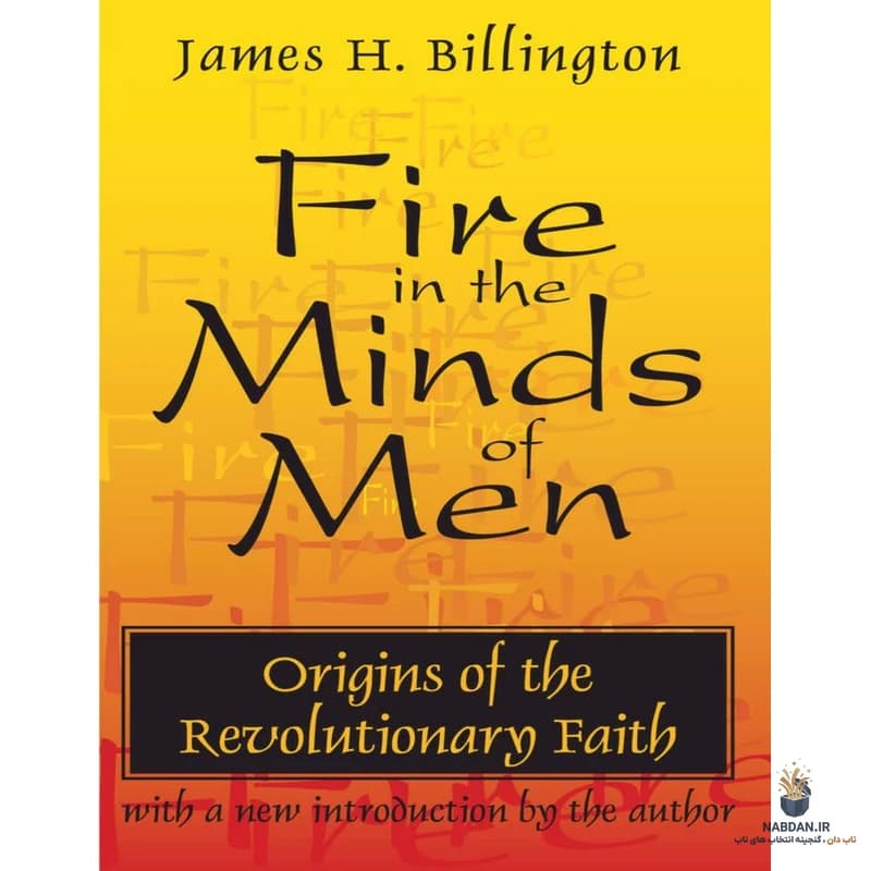کتاب Fire in the Minds of Men (آتش در ذهن مردان) نسخه انگلیسی PDF | جیمز بیلینگتون